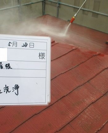 高圧洗浄の様子