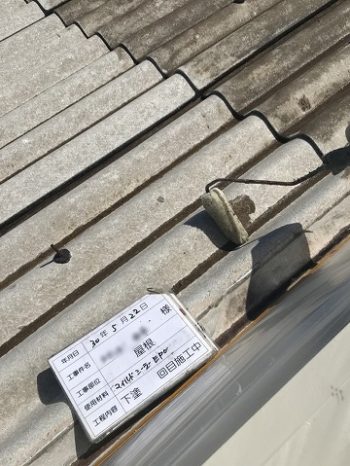 屋根の下塗りのようす