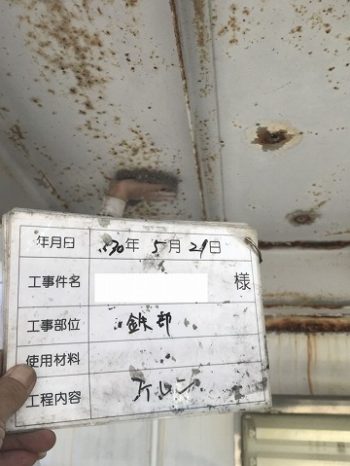 ケレン作業のようす