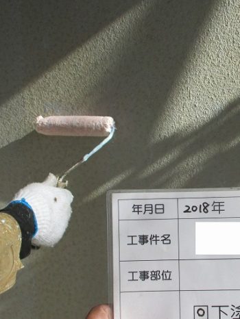 外壁の下塗り中