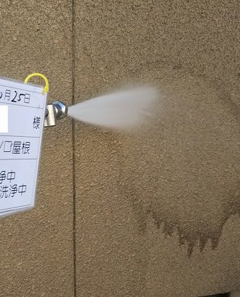 高圧洗浄で洗浄