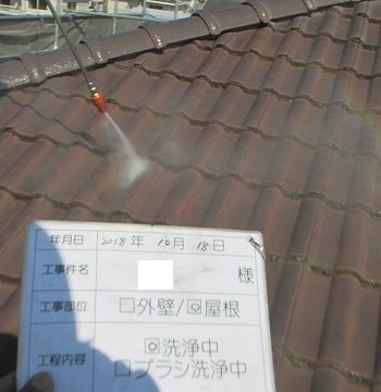 屋根を高圧洗浄機で洗浄