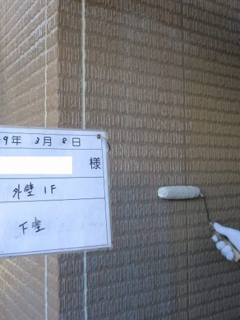 外壁の下塗り