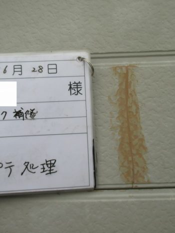 Vカットからパテ補修