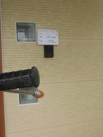 高圧洗浄で洗浄