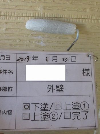 外壁の下塗り