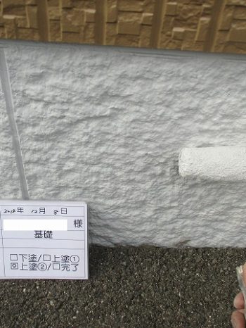 基礎の塗装