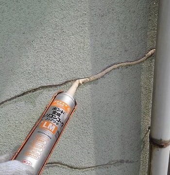 ひび割れを補修