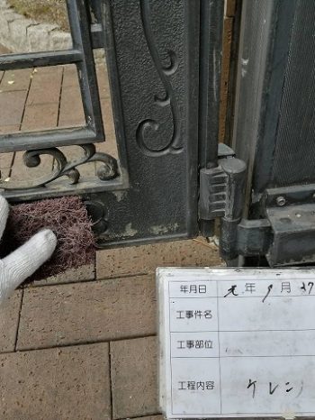 門をケレンしている
