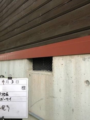 水切りのサビ止め