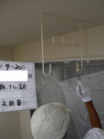 物干し金物も塗装