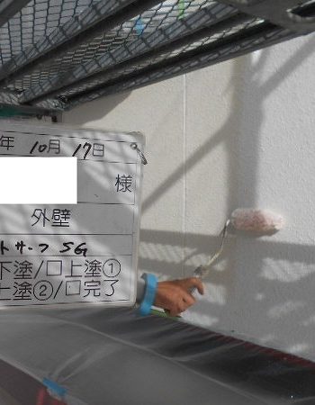 外壁の下塗り