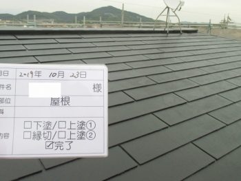 屋根の塗装完成
