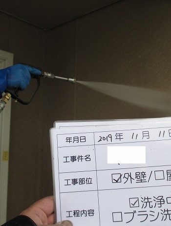 外壁の洗浄
