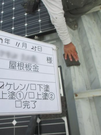 屋根の下処理、ケレン作業