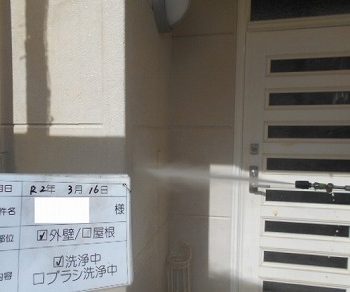 高圧洗浄機で洗浄