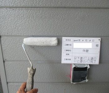 外壁の下塗り