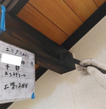 木部の塗装