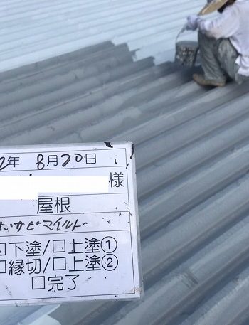 屋根の塗装、下塗り