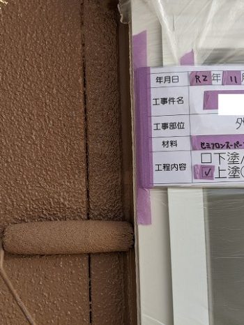 外壁塗装、上塗り2回目