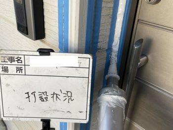 シーリングの打ち替え