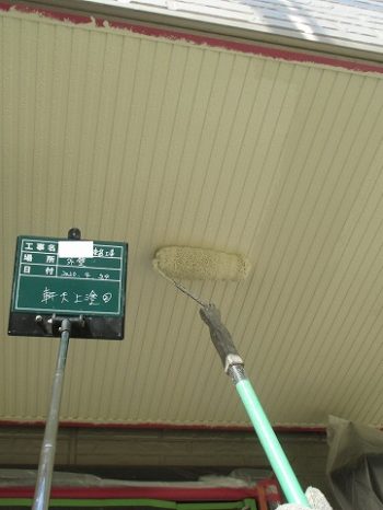 軒天の塗装