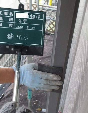 樋のケレン作業