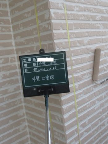 ダブルトーン塗装