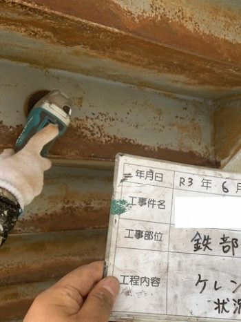 階段裏の錆をサンダーケレンで除去