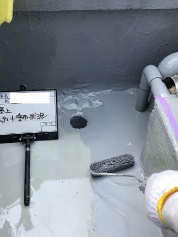 ウレタン防水工事
