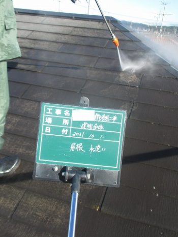 屋根の洗浄