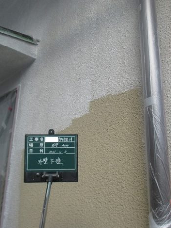 外壁　下塗り