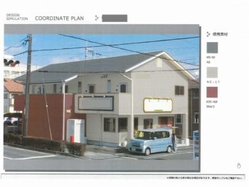 アパート カラーシミュレーション