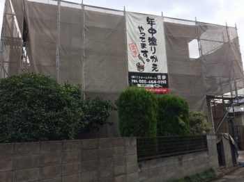 西阿知N様邸現場