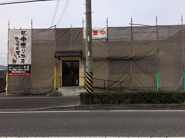 すごう整骨院 足場組み