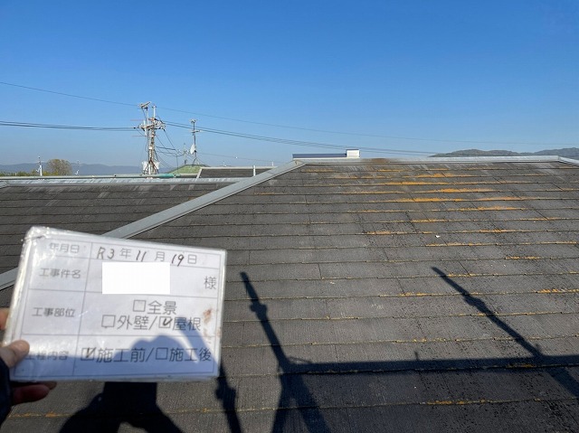 屋根塗装 ビフォアー