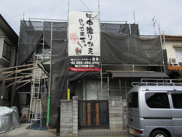 岡山市中区の現場