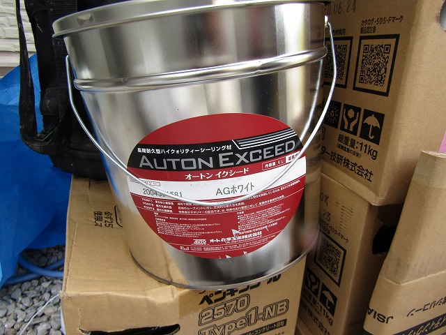 オートンイクシード