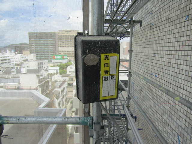 コンセントの設置工事