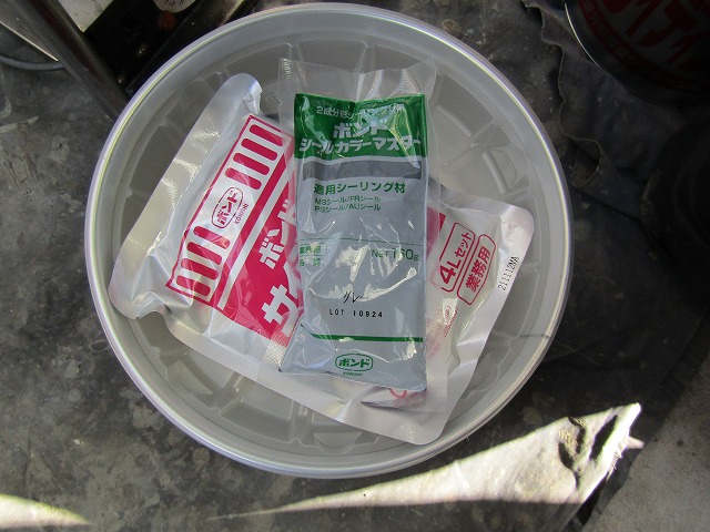 サイディング用コーキング材