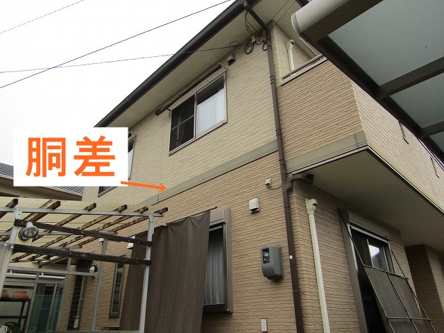 施工前の外壁と胴差