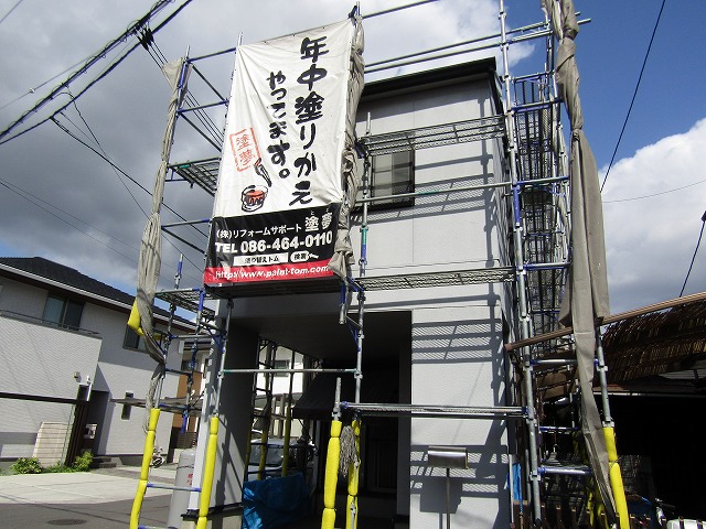 岡山市中区の現場