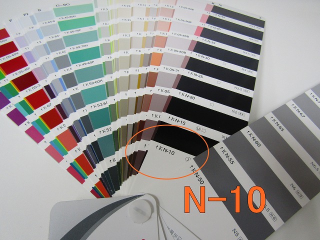塗料の色見本帳