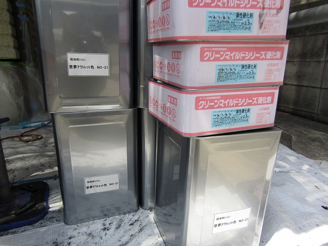 アウトレットシリコン