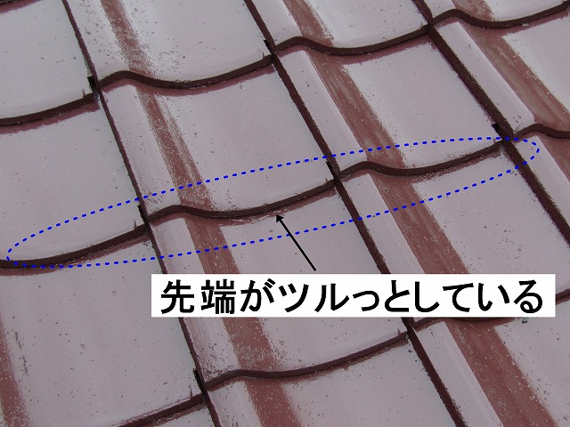 セメント瓦の特徴