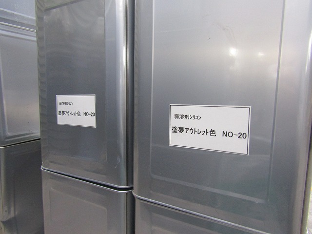 アウトレット塗料缶