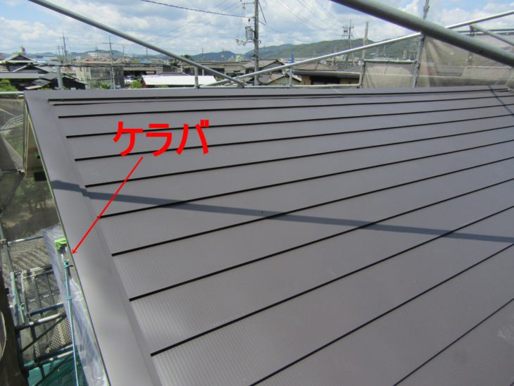 屋根 ケラバ