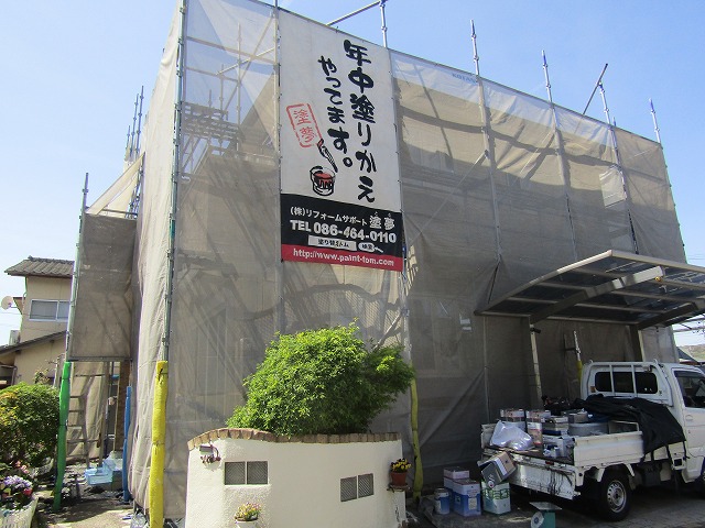 倉敷市西阿知リフォーム