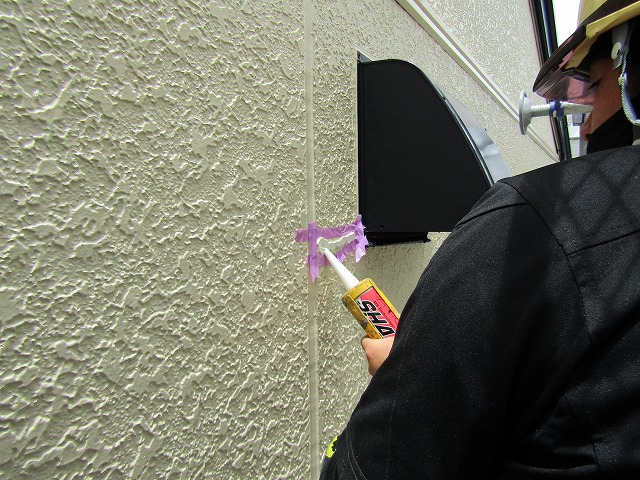 ひび割れを直す