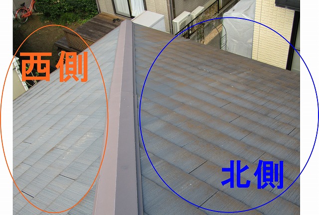 屋根　現場調査時